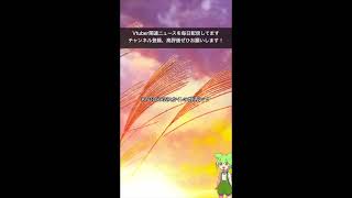 【にじさんじ】SNSで好評だった「#健屋の短歌」がパワーアップ！ 短歌エッセイ『三十一文字のひとりごと』が8月1日より「メクリメクル」で連載開始