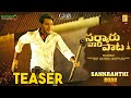 Sarkaru Vaari Pata MOTION TEASER Maheshbabu Keerthi Suresh Parasuram SSMB27