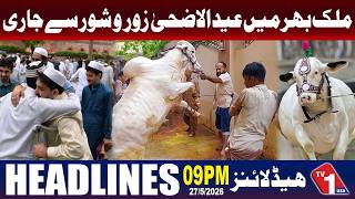 ملک بھر میں عیدالاضحیٰ مذہبی جوش و جذبے اور عقیدت کے ساتھ منائی گئی