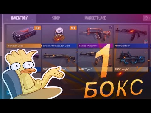 ОТКРИЛ СУНДУК А ТАМ НОЖ 🗡️ ОТКРИТИЯ СУНДУКА В СТАНДОФФ2 Standoff2 КУПИЛ НОЖ