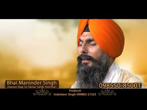 LIVE 🔴 BAHUR HUM KAHE AAVENGE | Bhai Maninder Singh Ji Hazoori Ragi Sri Darbar Sahib