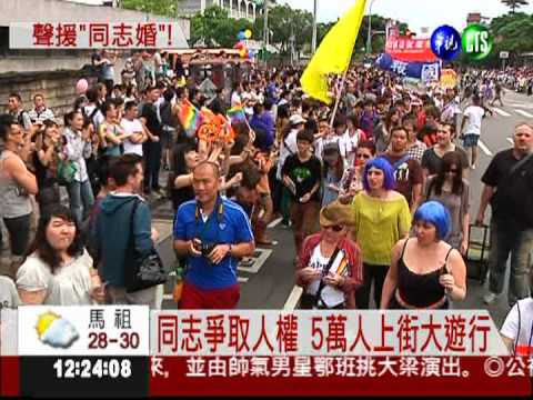 疾管局副局長 力挺同志婚合法化