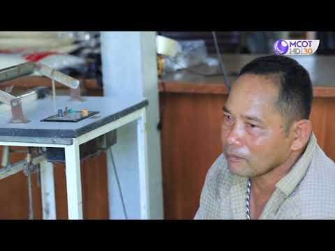 รักษ์ผืนดิน ถิ่นส.ป.ก.ปี๒/ตอนที่๓.เรื่องเกษตรกรนครปฐมไอเดียแจ่ม ทำเครื่องสุญญากาศ เพื่อเพิ่มมูลค่าสินค้าในแปลง