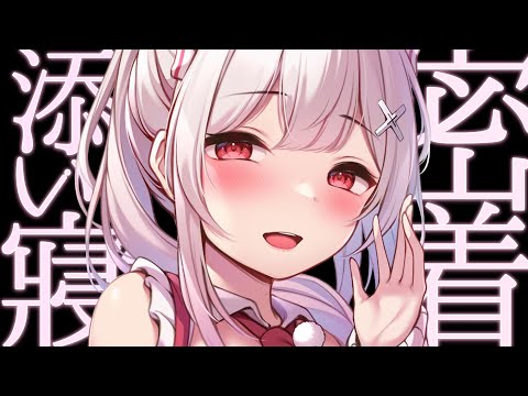 〖#ASMR 〗※近すぎ注意♡しっとり体温まで感じる囁きオノマトペ＆耳はむ〖木蜜甜花 / めいどるーちぇ〗#KU100
