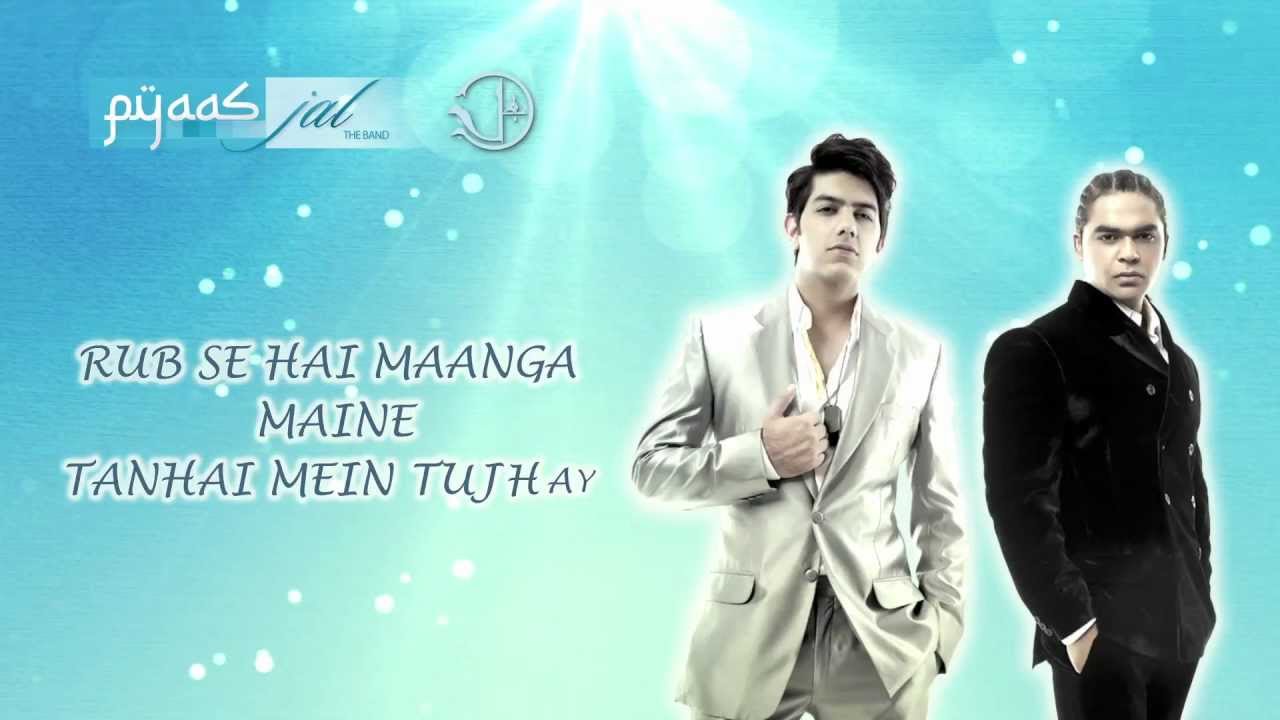 Dil Harri Lyrics  | Pyaas | Jal (Band) | Jal (Band)