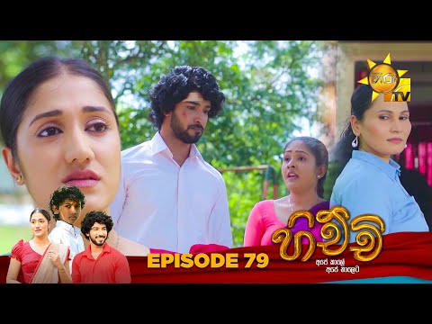 Hiru TV