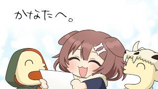 【手描き】かなたんへのメッセージを書くころさん【戌神ころね/ホロライブ切り抜き】