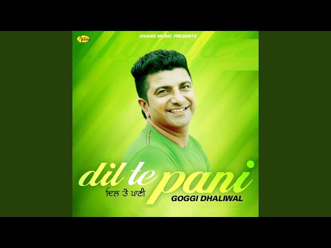 Dil Te Pani