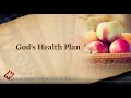 God S Health Plan