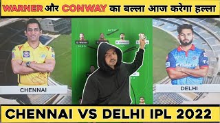 CSK vs DC | CSK vs DC Prediction | CSK vs DC | IPL Live Match Today