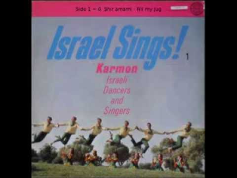 Israel sings 1 ~ Shir amami - Fill my jug