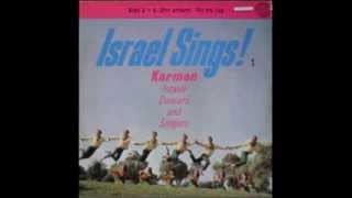 Israel sings 1 ~ Shir amami - Fill my jug