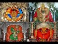 Sadhetin Shaktipeeth Aarti