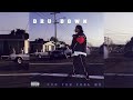 Dru Down - Can You Feel Me [Instrumental]