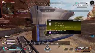 [Apex Legend]新シーズン！ランク参加型配信！