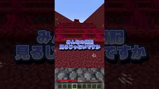 夏休みの一言日記！ #VTuber #マイクラ#マインクラフト #ゲーム実況