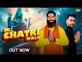 Out Now Nili Chatri Wale Vipin Pandit Patadiya Vishal Kawad Song Bhole Dj Song 2024