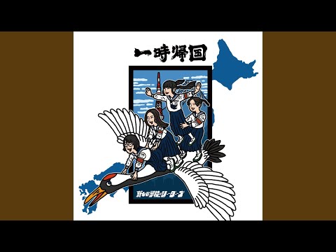 Video thumbnail for 踊る本能001