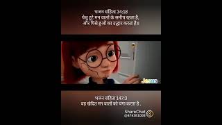 Download lagu #tutkar💔bikharne na denga muze💝💖yeshu masih ka pyaar#new whatsapp status#jesus status🤩😍 mp3