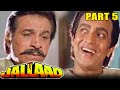 Jallad 1995 Part 5 Hindi Action Movie Mithun Chakraborty Moushmi Chatterjee Madhoo Rambha