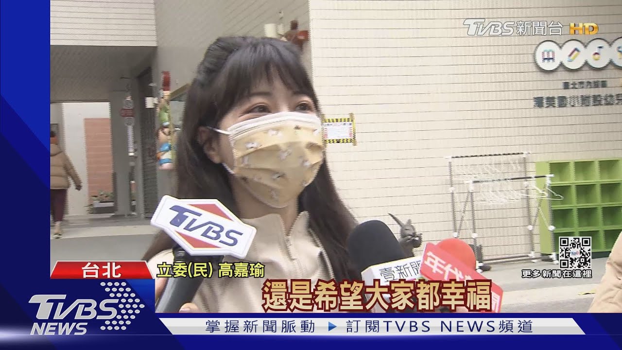 看王力宏有感！　高嘉瑜：希望不要有渣男