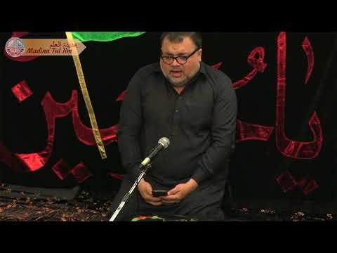 7th Muharram 1444 AH