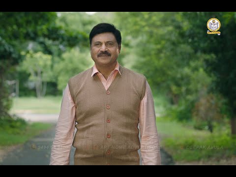 Official Ad