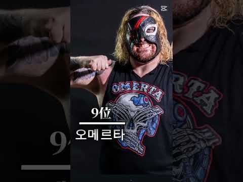 pws (강자들순위!) 입니다