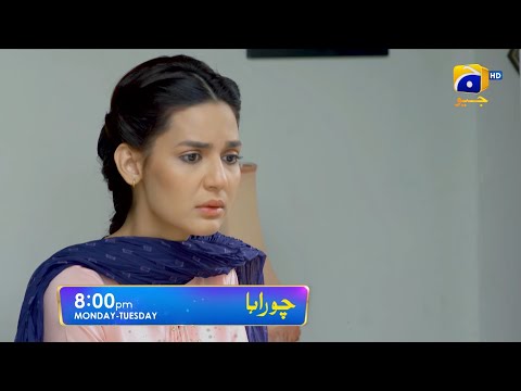 Chauraha Episode 10 Promo | Monday at 8:00 PM only on Har Pal Geo