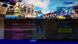 カスタムマッチ　ソロ、デュオ、スクワッド　フォートナイト　参加型　だれでも　ライブ　配信　Live　Fortnite Custom match
