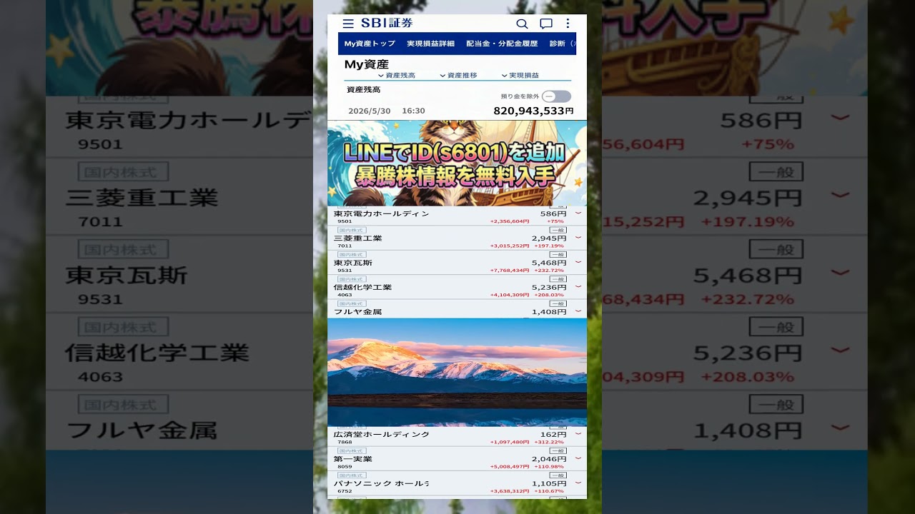 YouTubeサムネイル