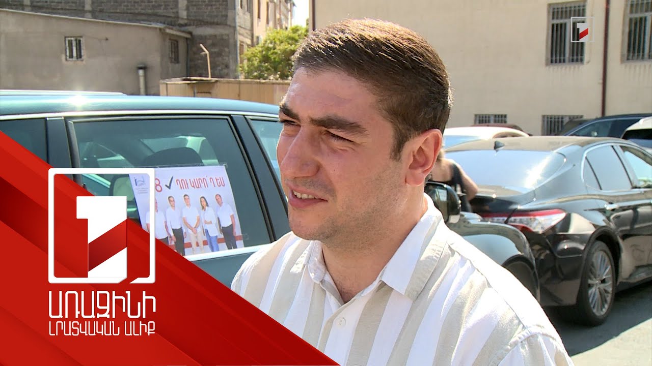 «Հանուն սոցիալական արդարության» կուսակցությունը որևէ մեկի հետ կոալիցիա չի կազմի. Արման Ղուկասյան