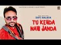 Tu Kehda Nahi Janda ਤੂੰ ਕਿਹੜਾ ਨਹੀ ਜਾਣਦਾ Sufi Balbir Latest Punjabi S