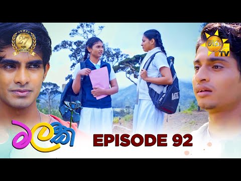 Hiru TV