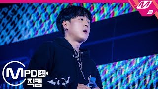 [MPD직캠] pH-1 직캠 &#39;주황색&#39; (pH-1 FanCam) | @ALL DAY OUT_2018.11.17