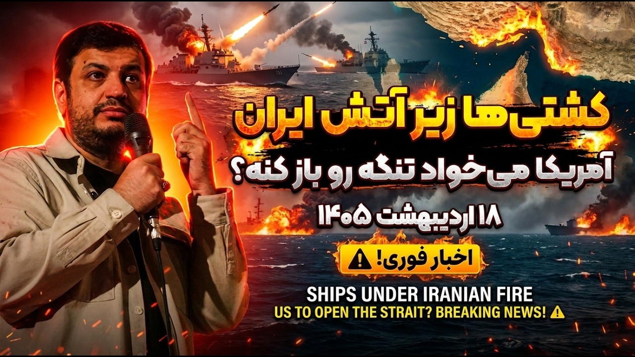 مردم از مذاکره زخم خوردن