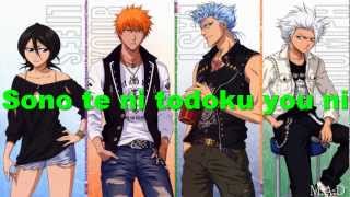 Kelun - Chu bura (bleach) Lyrics