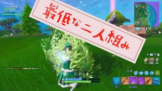 ハイジ2人がフォートナイト！！