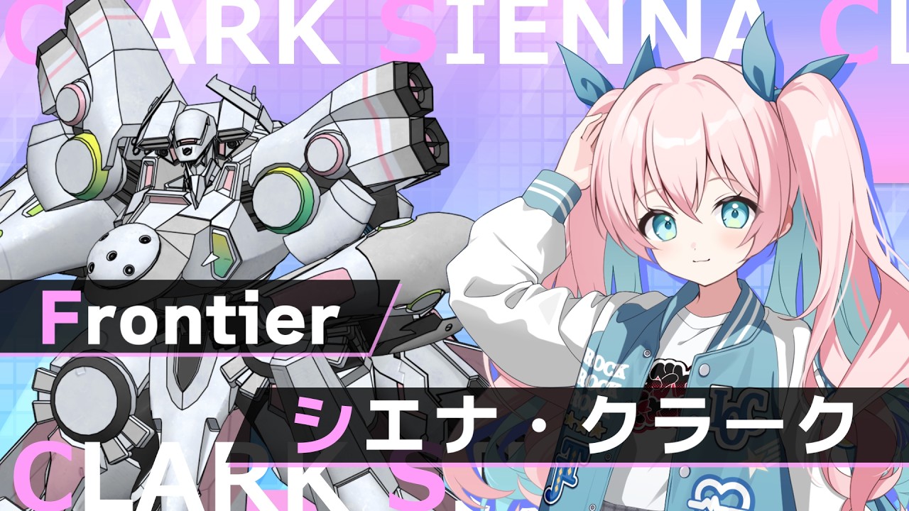 【マブガル】シエナ・クラーク「旋律を紡ぐ静謐のディーヴァ」【揺れるPV】