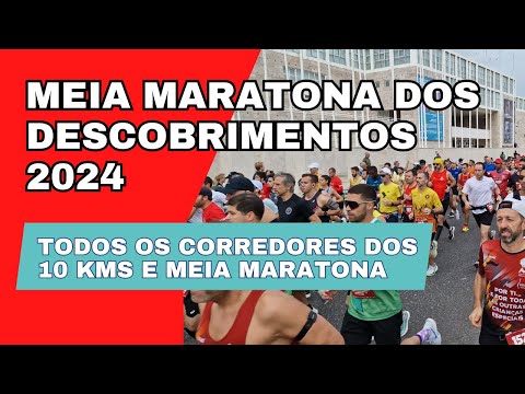 All Corridors of the 2024 Race of Discoveries | Lisbon on the Move