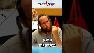 רמזי ג'עבא, מחבל חמאס - הורשע בפגיעה בשתי נשים יהודיות, והמשטרה לא טרחה בכלל לבדוק מניע לאומני! (חדשות הקול היהודי) - התמונה מוצגת ישירות מתוך אתר האינטרנט יוטיוב. זכויות היוצרים בתמונה שייכות ליוצרה. קישור קרדיט למקור התוכן נמצא בתוך דף הסרטון רמזי ג'עבא, מחבל חמאס - הורשע בפגיעה בשתי נשים יהודיות, והמשטרה לא טרחה בכלל לבדוק מניע לאומני! (חדשות הקול היהודי) - התמונה מוצגת ישירות מתוך אתר האינטרנט יוטיוב. זכויות היוצרים בתמונה שייכות ליוצרה. קישור קרדיט למקור התוכן נמצא בתוך דף הסרטון