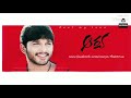 YOU ROCK MY WORLD SONG AARYA MOVIE PLUG IN FOR BEST EXPERIENCE