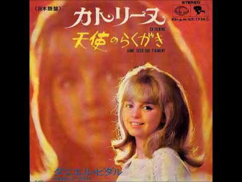 ダニエル・ビダル Danièle Vidal／天使のらくがき Aime ceux qui t'aiment    ≪日本語盤≫ 　（1970年）