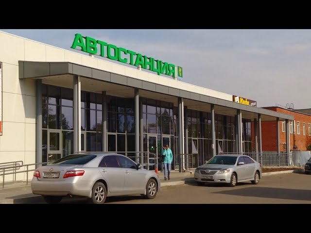 Автостанции – 1 год!