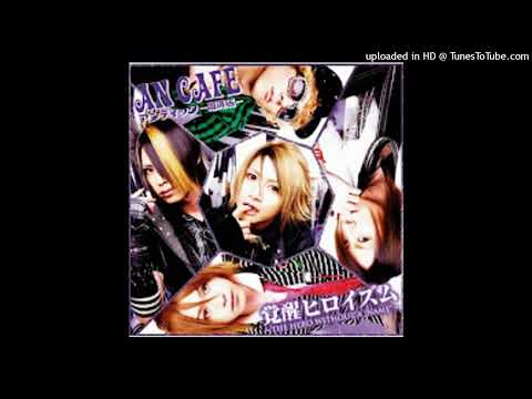 Respect Mommy (hito no yaku tatereba ii jibun - An Cafe