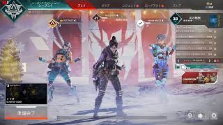 Apex配信