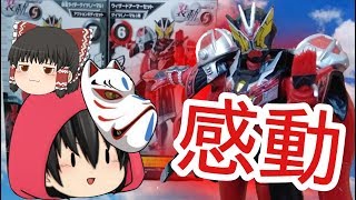 【ゆっくり茶番】今更だけどウィザードアーマーだで【開封動画】