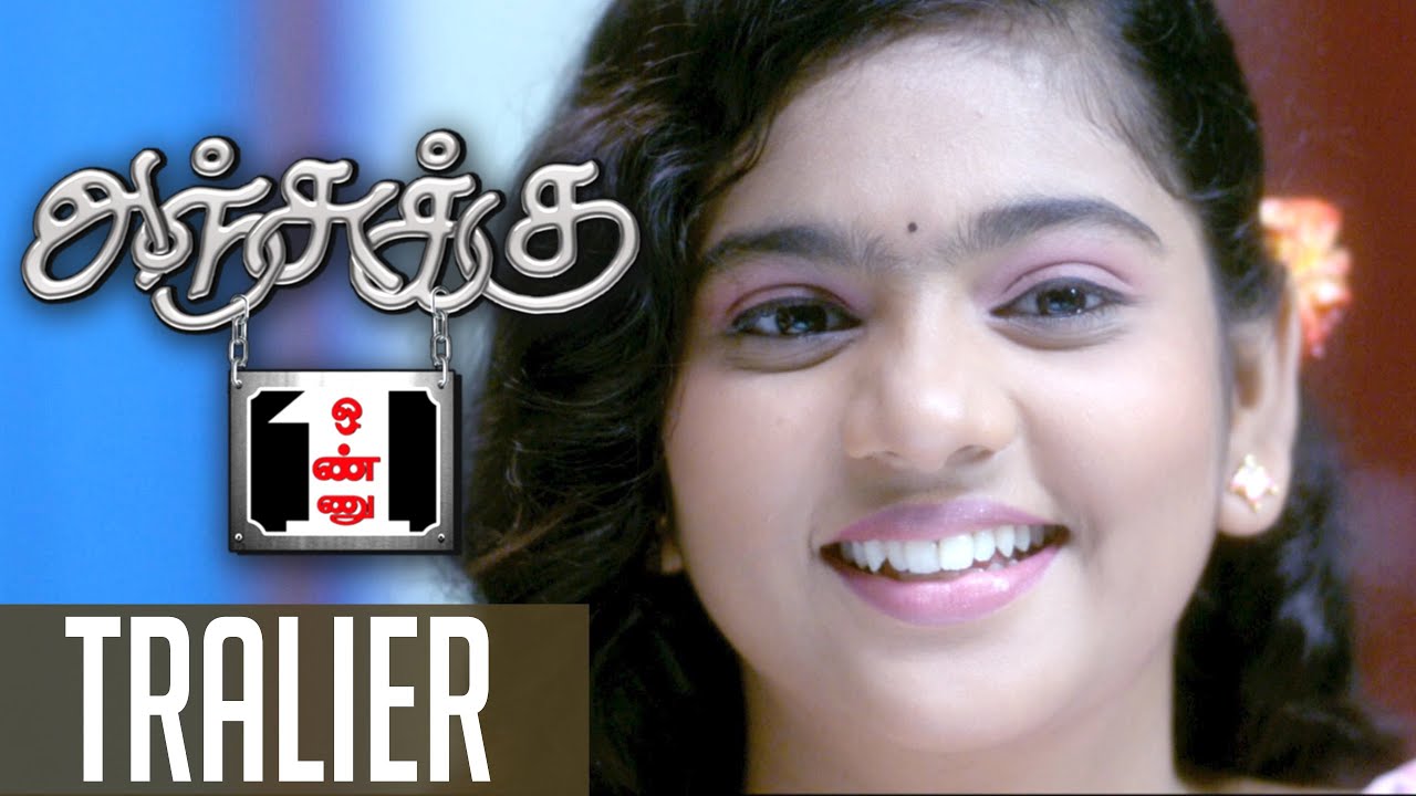 Anjukku Onnu Tamil Movie Trailer