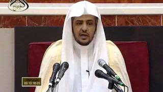 الدرس (6) من المحجة في سير الدلجة image