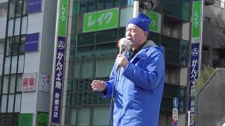 日本保守党３つの重点政策　百田尚樹 通常ver
